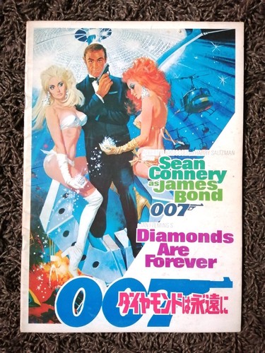 James bond 007 - james,