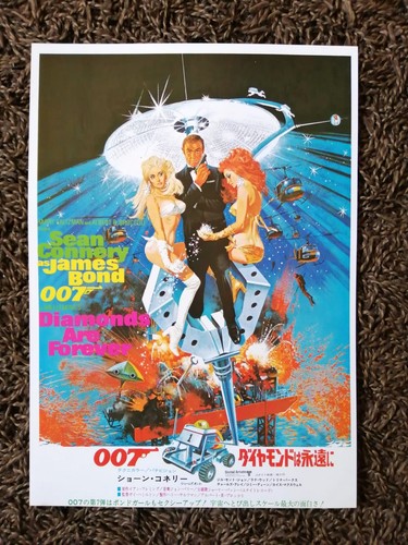 James bond 007 - james,